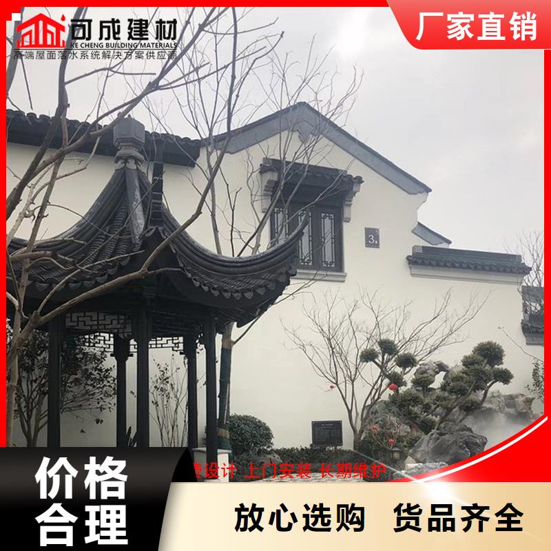 古建筑铝代木铝合金仿古斗拱