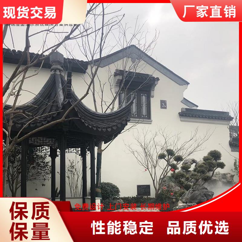 古建铝替木铝结构设计