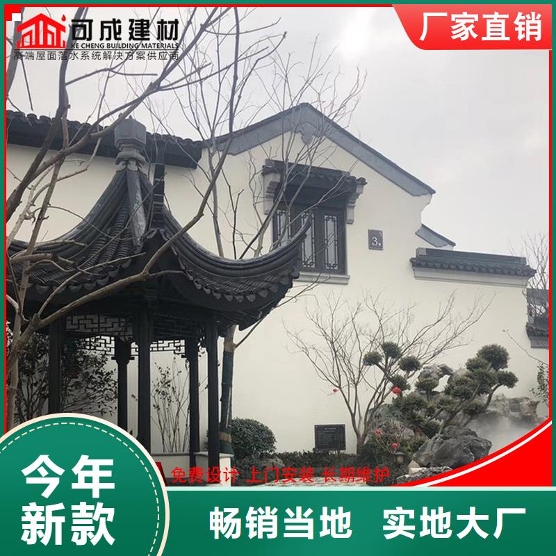 古建筑铝代木中式飞来椅