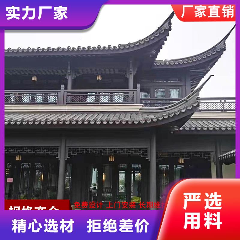 古建铝替木铝合金回廊生产