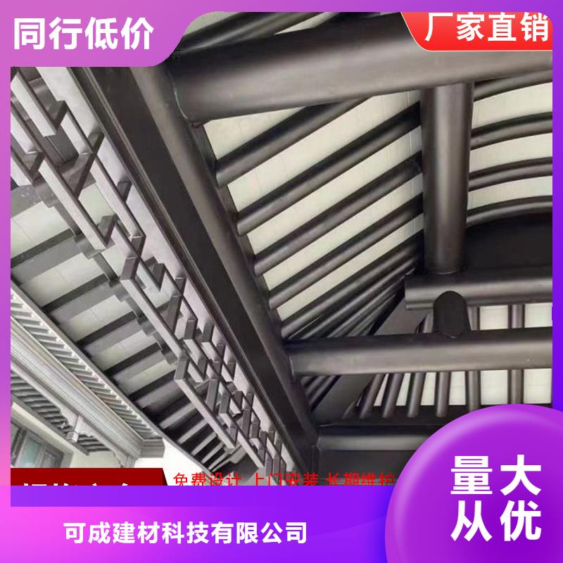 古建筑铝代木古建中式铝合金椽子