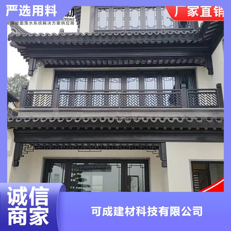 古建铝替木中式铝挂落设计