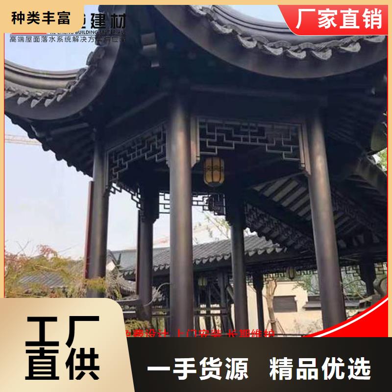 古建铝替木铝合金横梁飞檐测量