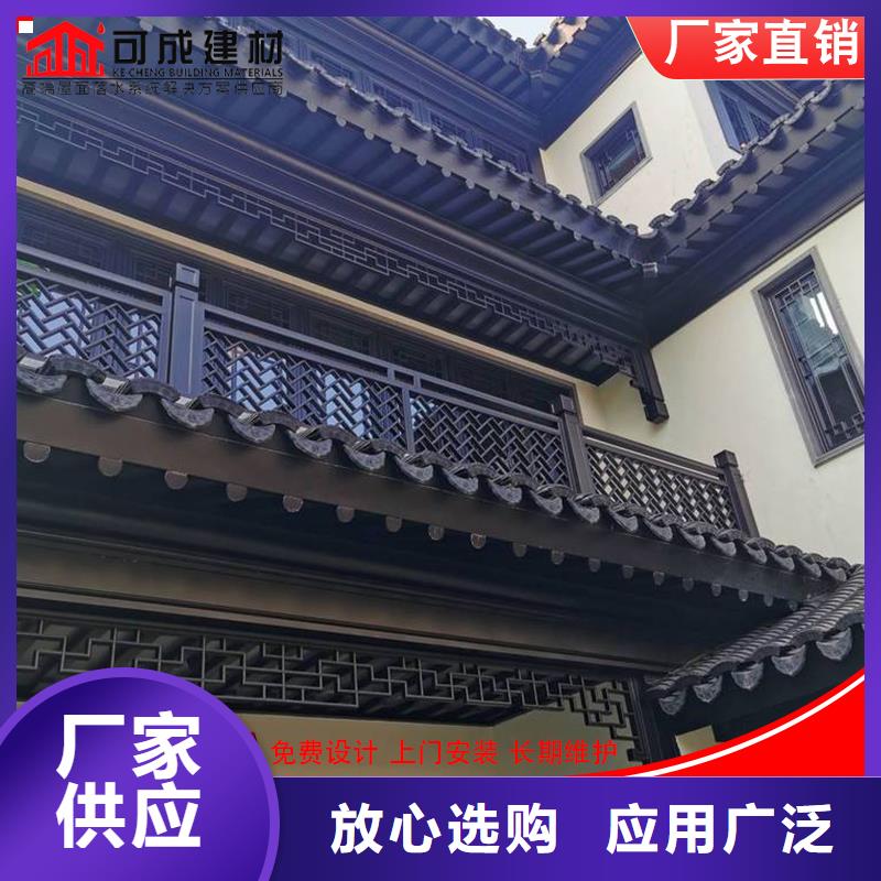 古建铝替木铝合金横梁飞檐安装