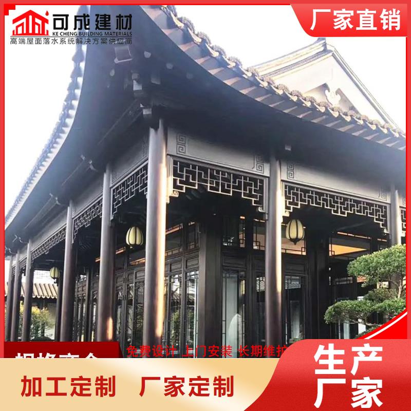 古建铝替木金属古建亭廊安装