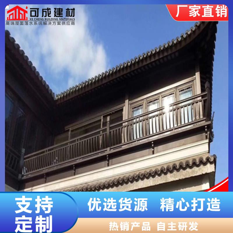 古建铝替木铝合金吴王靠安装