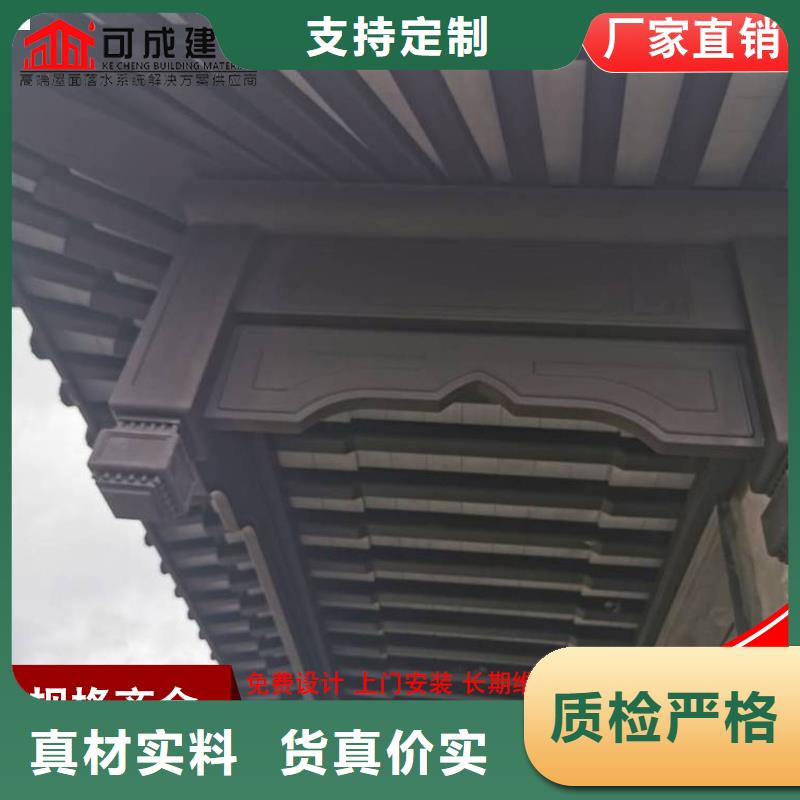 铝代木仿古建材价格实惠