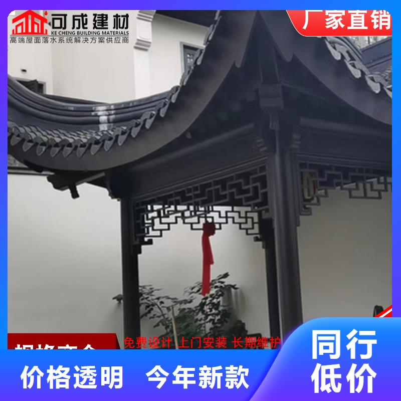 古建铝替木铝合金牛腿测量