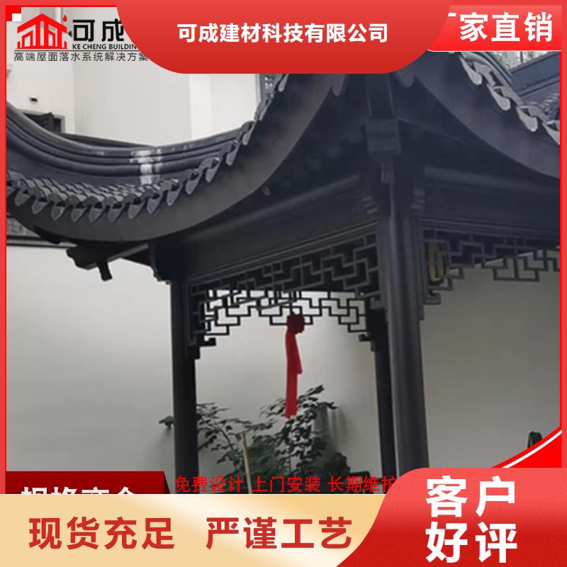 古建铝替木铝合金博风板生产