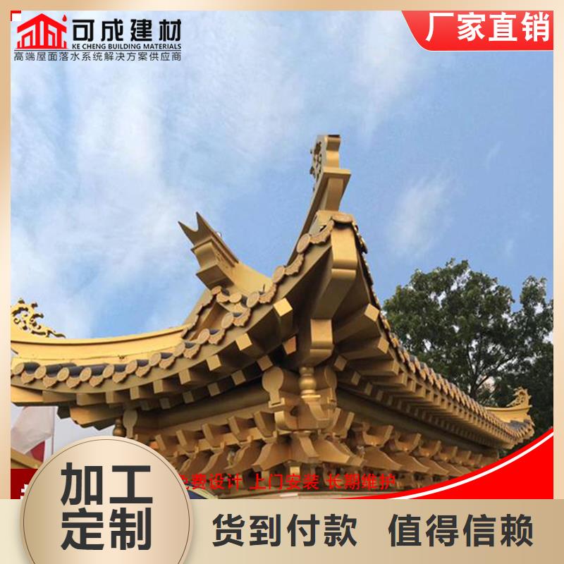 古建铝替木铝合金仿古斗拱设计