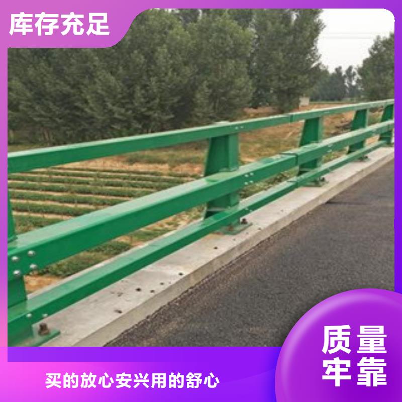 桥梁护栏承接符合国家标准辰铭金属制品有限公司本地厂家