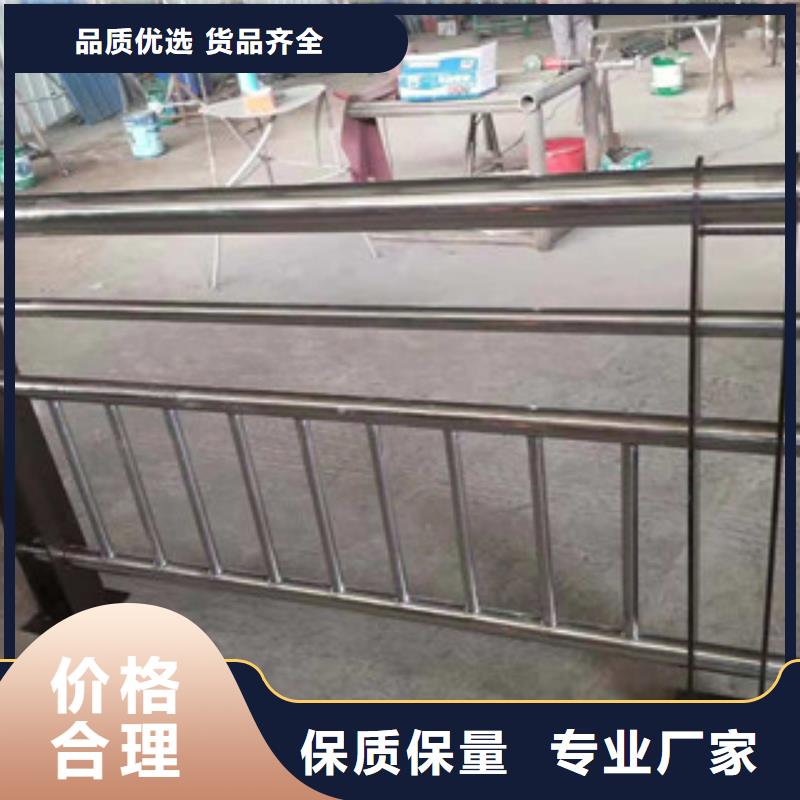 订购【振轩】不锈钢复合管景观护栏产品介绍