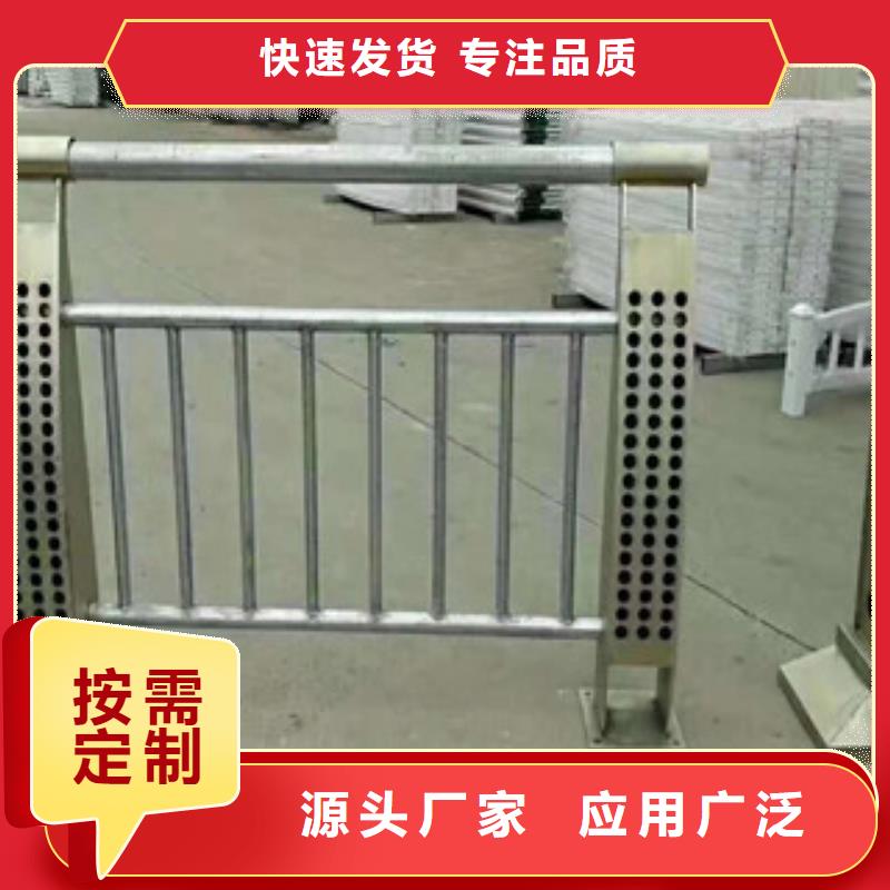 《振轩》陵水县不锈钢复合管景观护栏规格