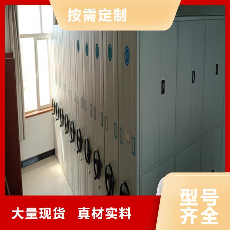 密集移动档案柜生产厂家有样品