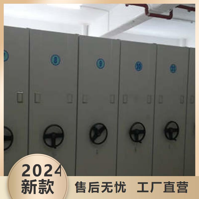 2024源头厂家#档案资料库密集架#专业定制