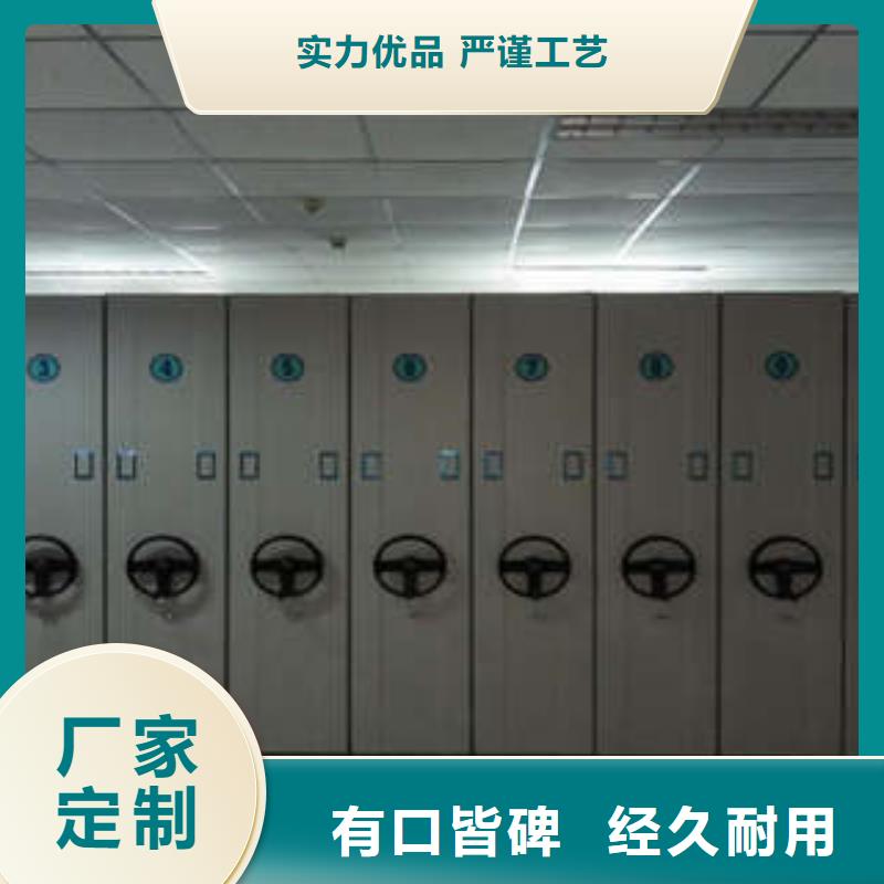 贵重活动密集架放心选购、凯美办公家具有限公司