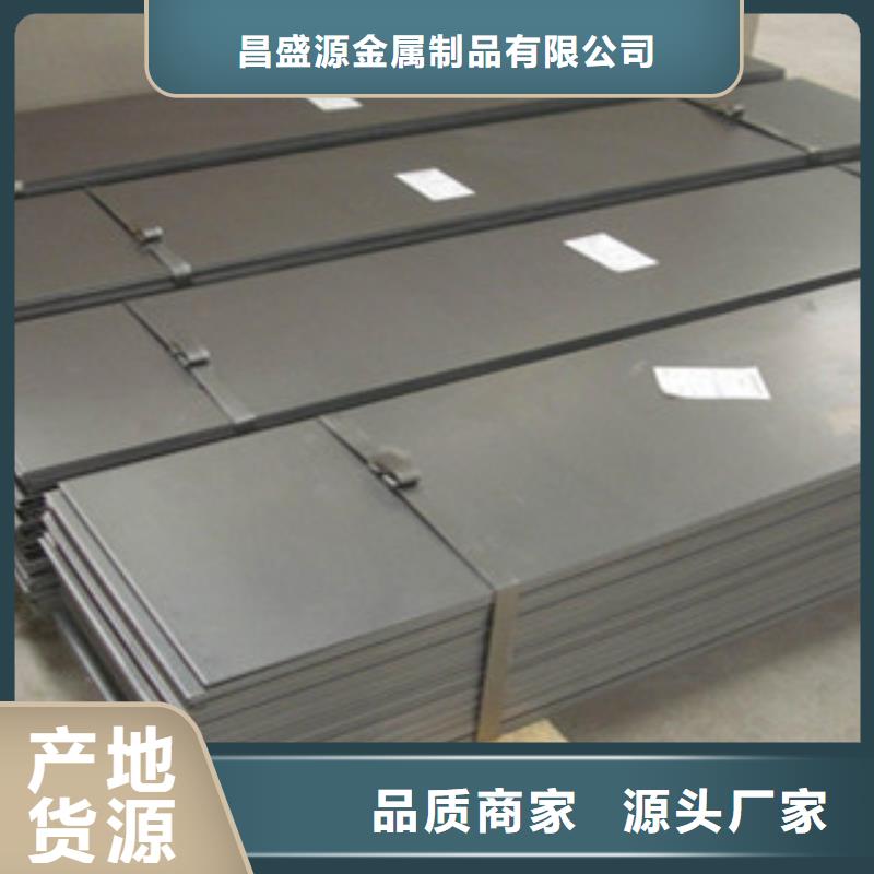 本地永誉不锈钢制品有限公司304不锈钢板常规型号大量现货