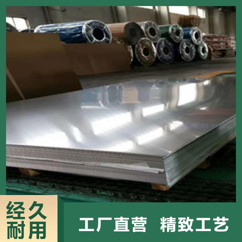 订购永誉不锈钢制品有限公司304不锈钢板应用广泛