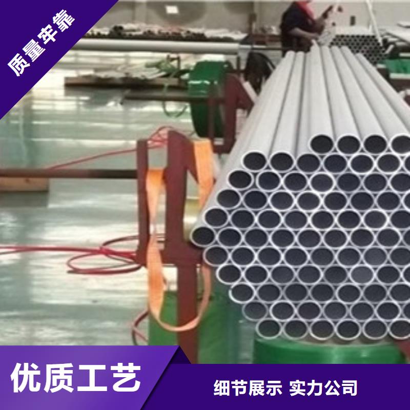 深圳本土永誉不锈钢制品有限公司201不锈钢管发货快速