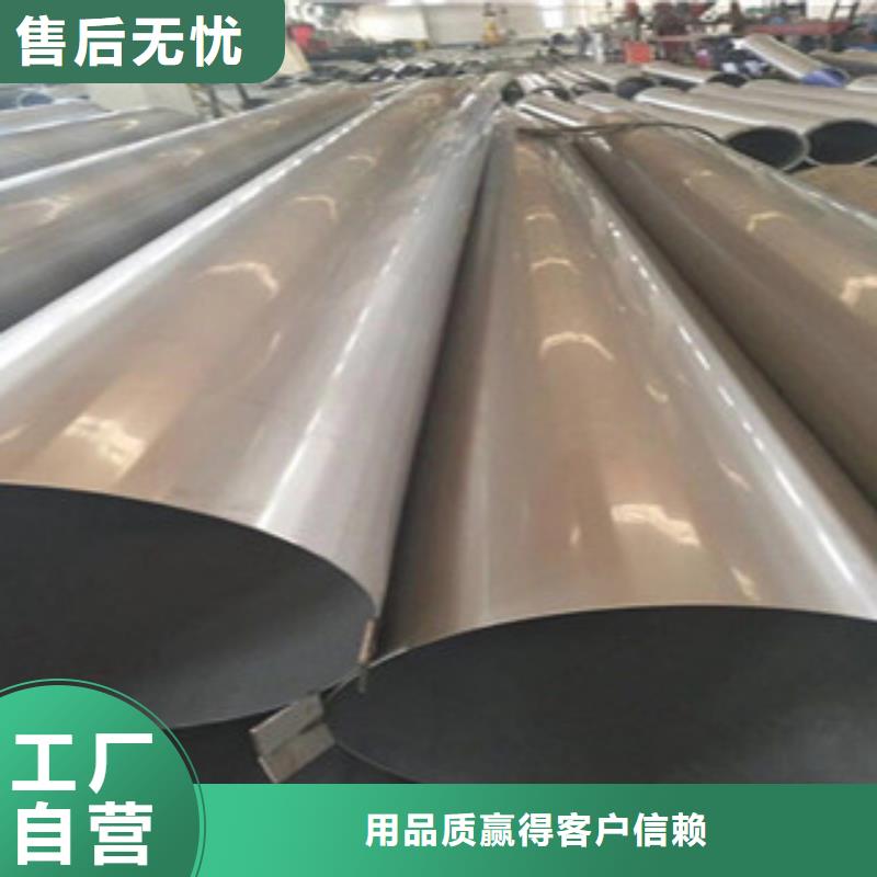 不锈钢管2不锈钢管今日新品