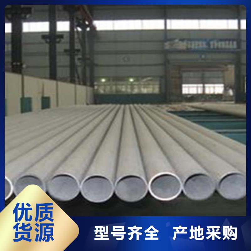 不锈钢管2_不锈钢管快速报价