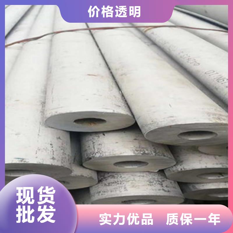 不锈钢管2_不锈钢管快速报价