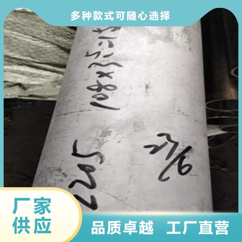 不锈钢管2_不锈钢管快速报价