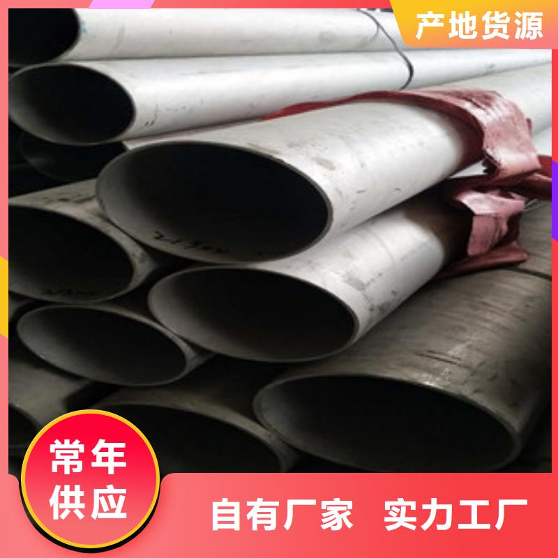 不锈钢管2_不锈钢管快速报价