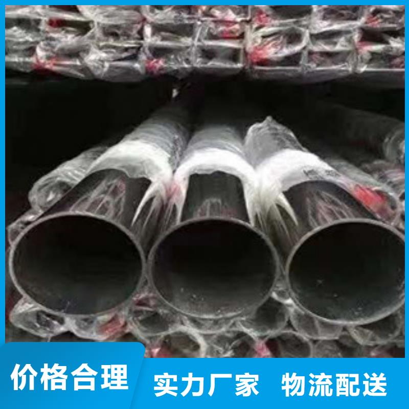不锈钢管2_不锈钢管快速报价