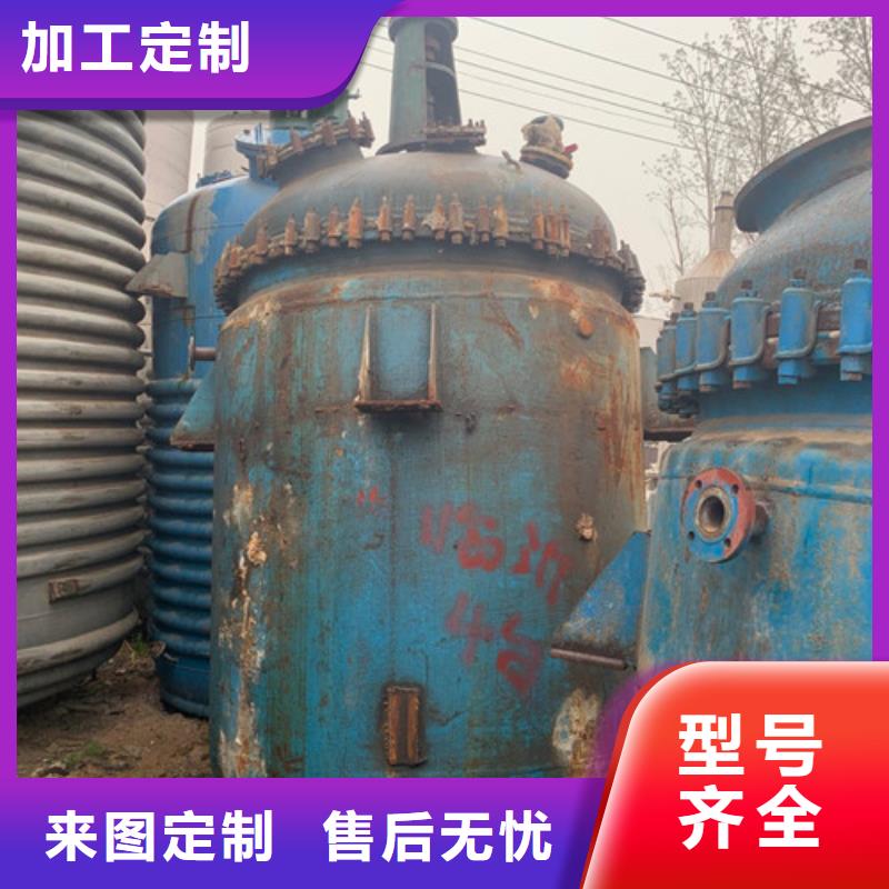 【反应釜】废水蒸发器质保一年