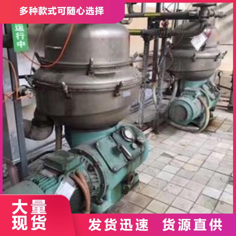 厂家大量现货【鑫淼】蝶式分离机列管冷凝器联系厂家