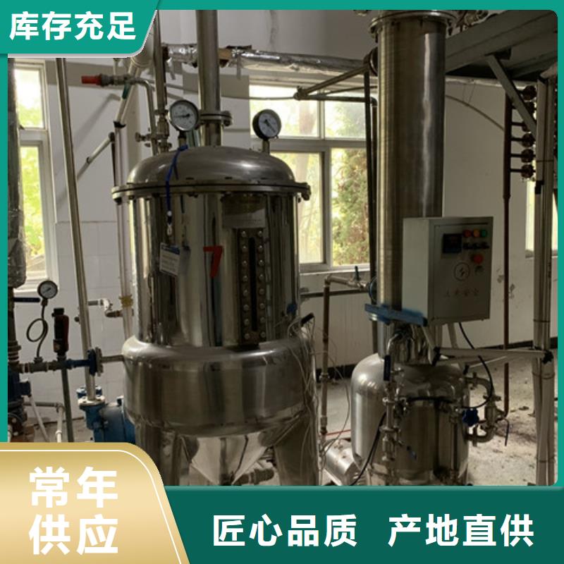 【蒸发器】废水蒸发器推荐厂家