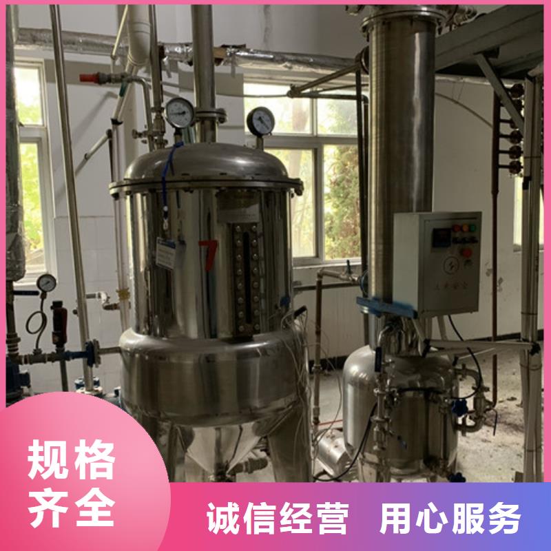 蒸发器_不锈钢储罐订制批发