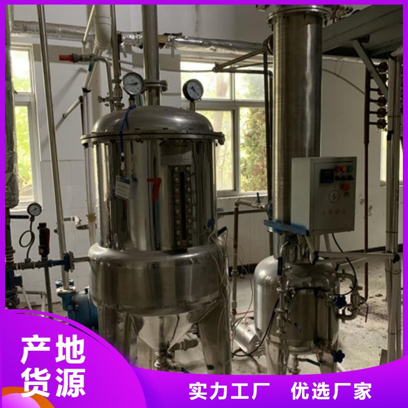 蒸发器废水蒸发器源头厂家直销