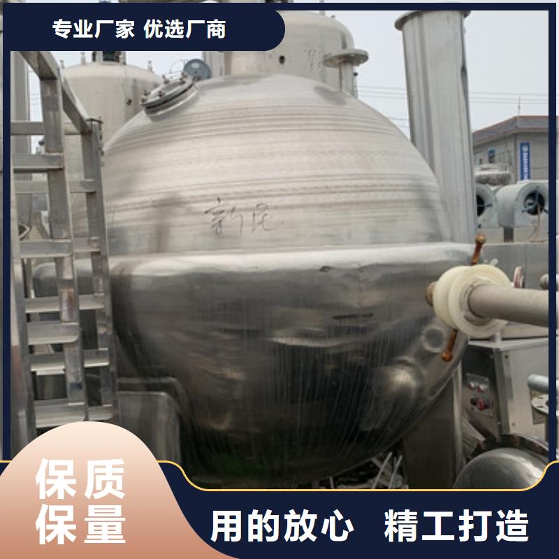 【蒸发器】废水蒸发器一手价格