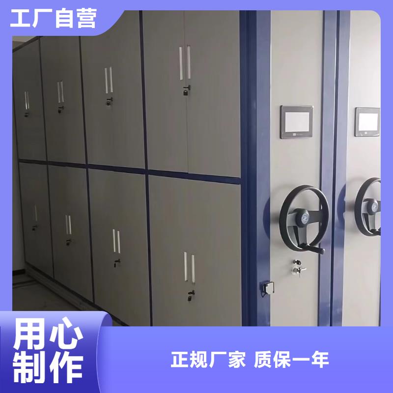 密集柜《密集柜厂家