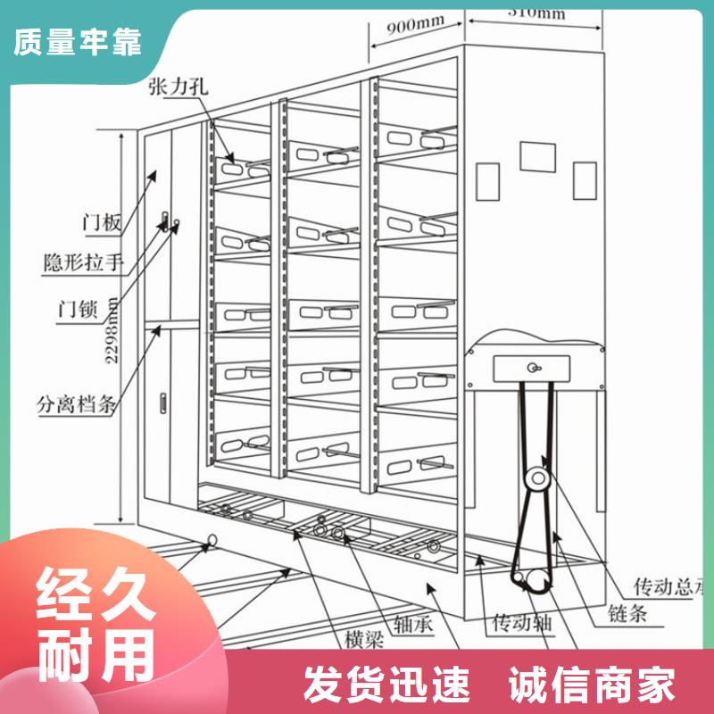 档案密集柜批发价格【厂家价格】