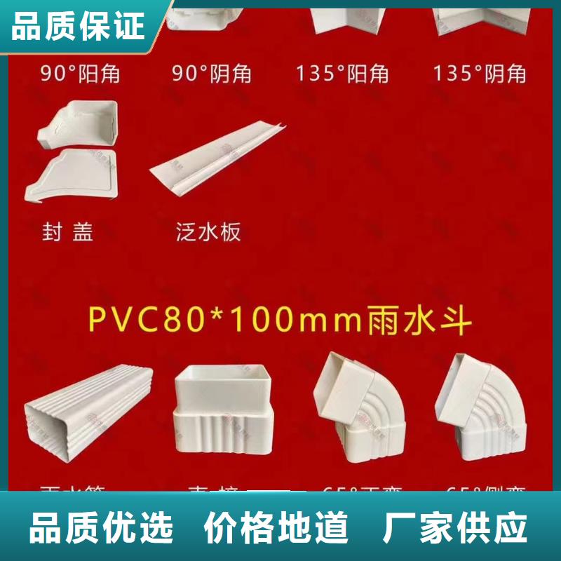 建筑落水系统在线咨询