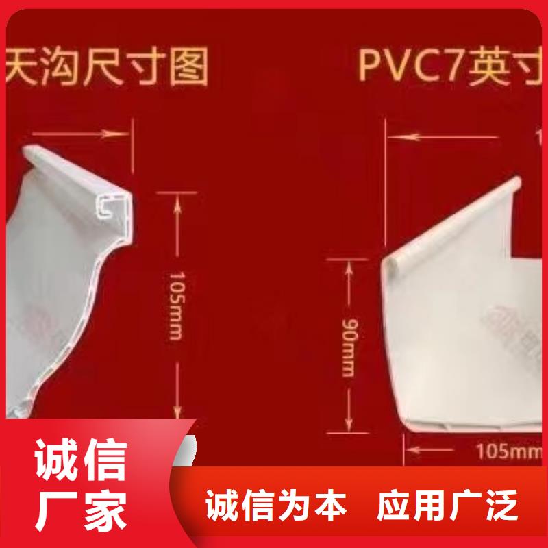 铝合金成品檐沟在线咨询