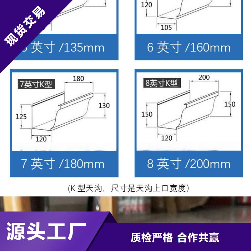 屋面铝合金天沟厂家