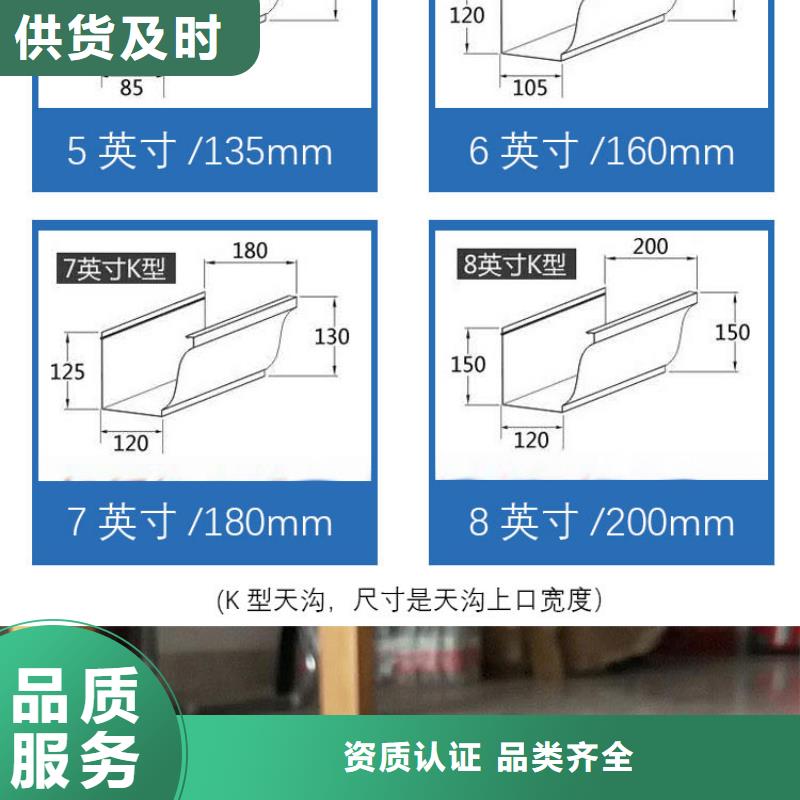 金属天沟落水系统在线咨询