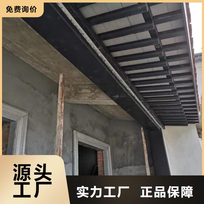 铝材古建构件询问报价