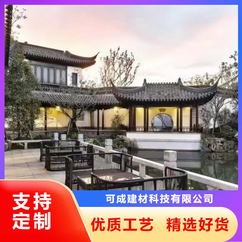 中式铝合金仿古凉亭本地厂家