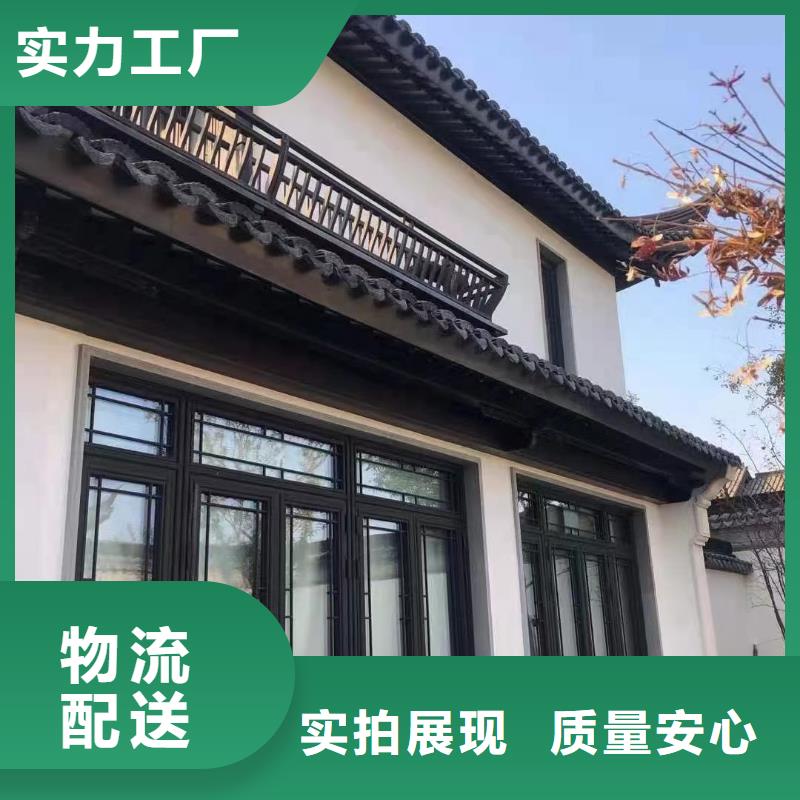 中式铝合金古建厂家