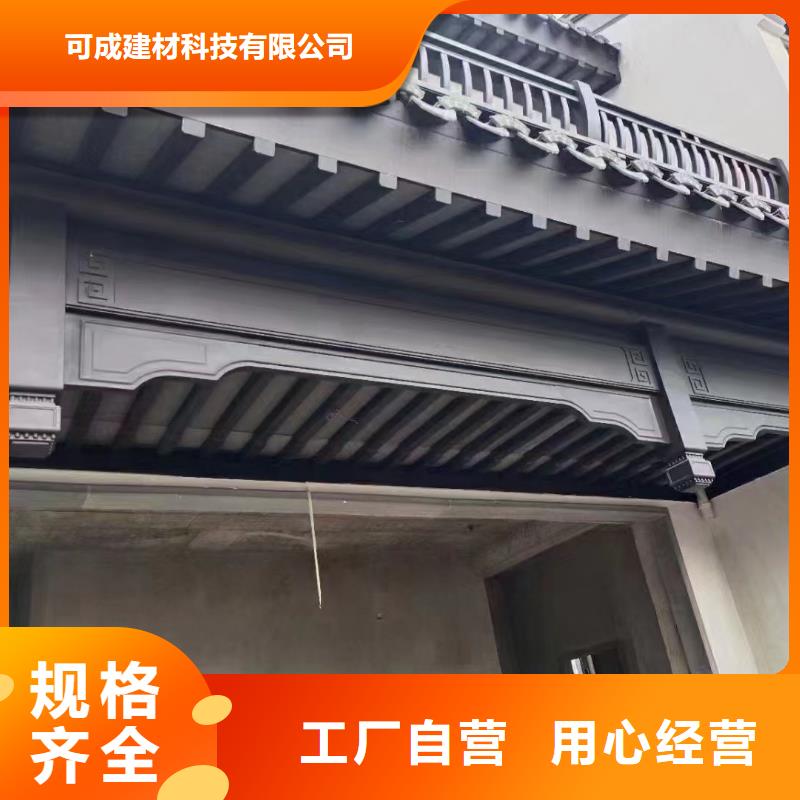 铝代木仿古建筑设计