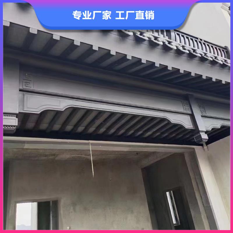 铝制古建构件设计