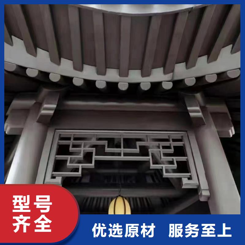 仿古铝艺构件厂家直供