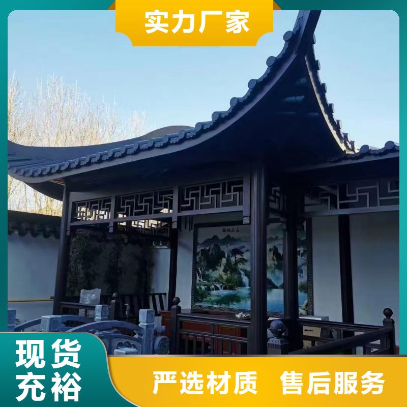 铝合金仿古建筑材料本地厂家