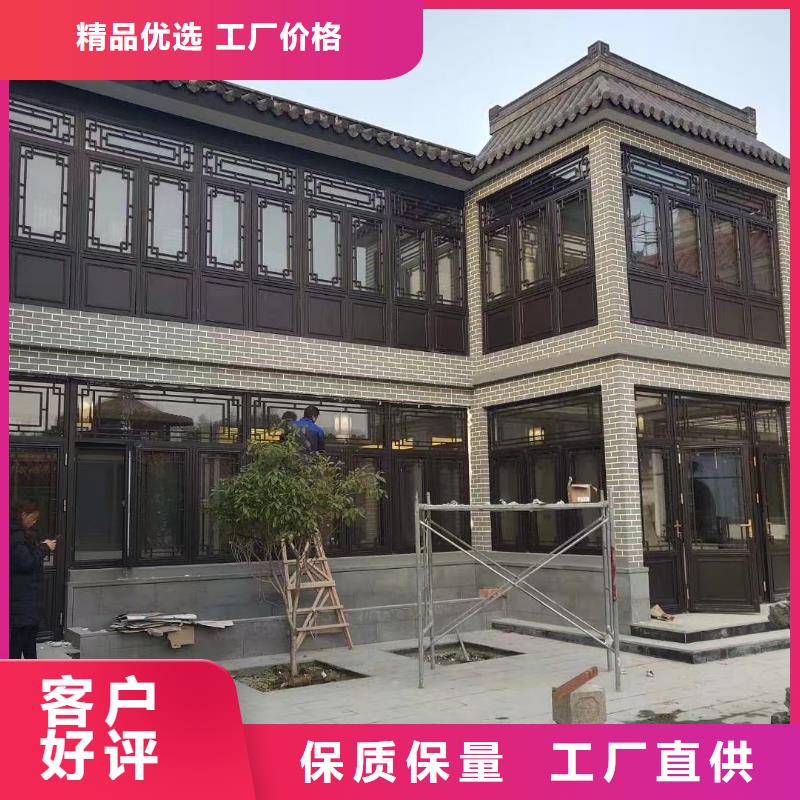 铝合金中式栏杆本地厂家