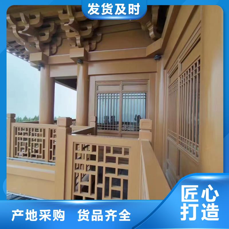 铝合金中式古建施工